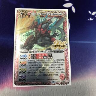 ジークヤマトフリード リバイバル