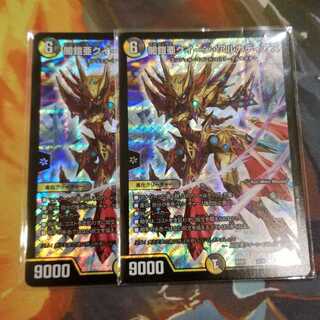 クイーンアルカディアス　2枚