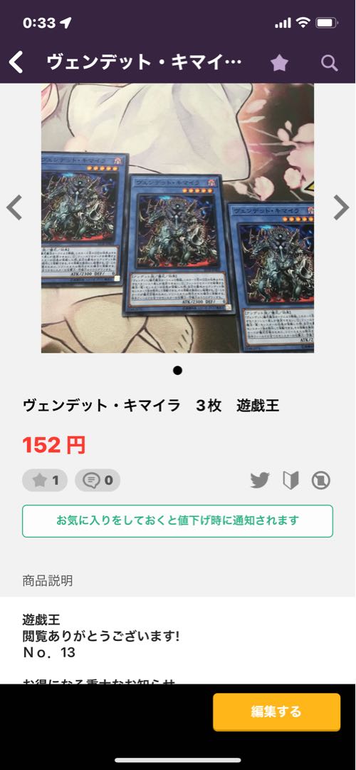 ゴールド 汎用カード 1枚