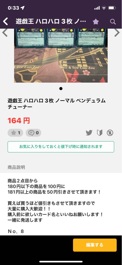 ゴールド 汎用カード 1枚