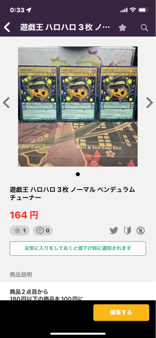 ゴールド 汎用カード 1枚