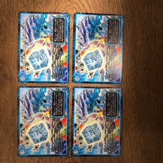 Dの博才　サイバーダイス・ベガス