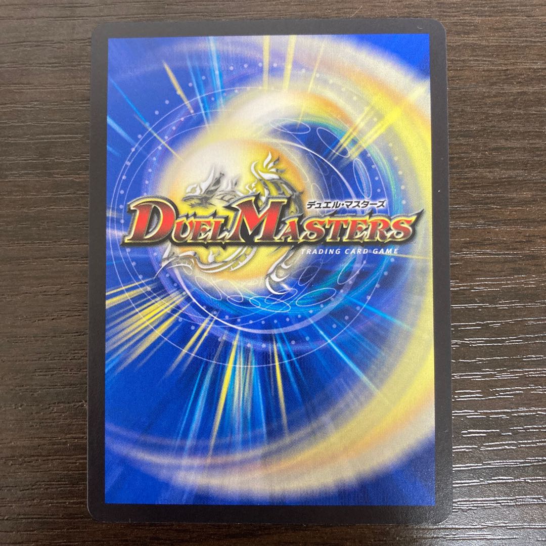 熱核連結 ガイアトム・シックス SR