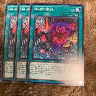 マドレース153烙印の使徒 ノーマル