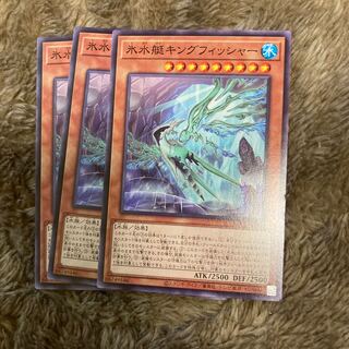 Madrace 156 Ice Water Boat Kingfisher Normal