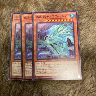 マドレース157氷水艇キングフィッシャー ノーマル