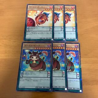 マイルドターキー ゴーストビーフ パラレル