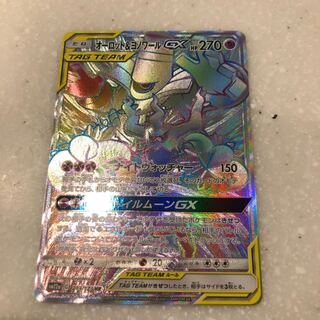 オーロット＆ヨノワールHR