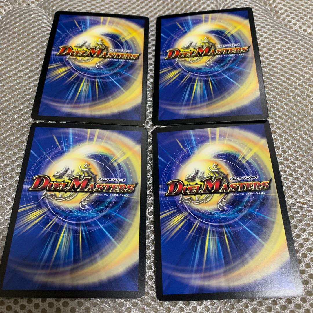 レインボーストーン初期2枚 再録2枚