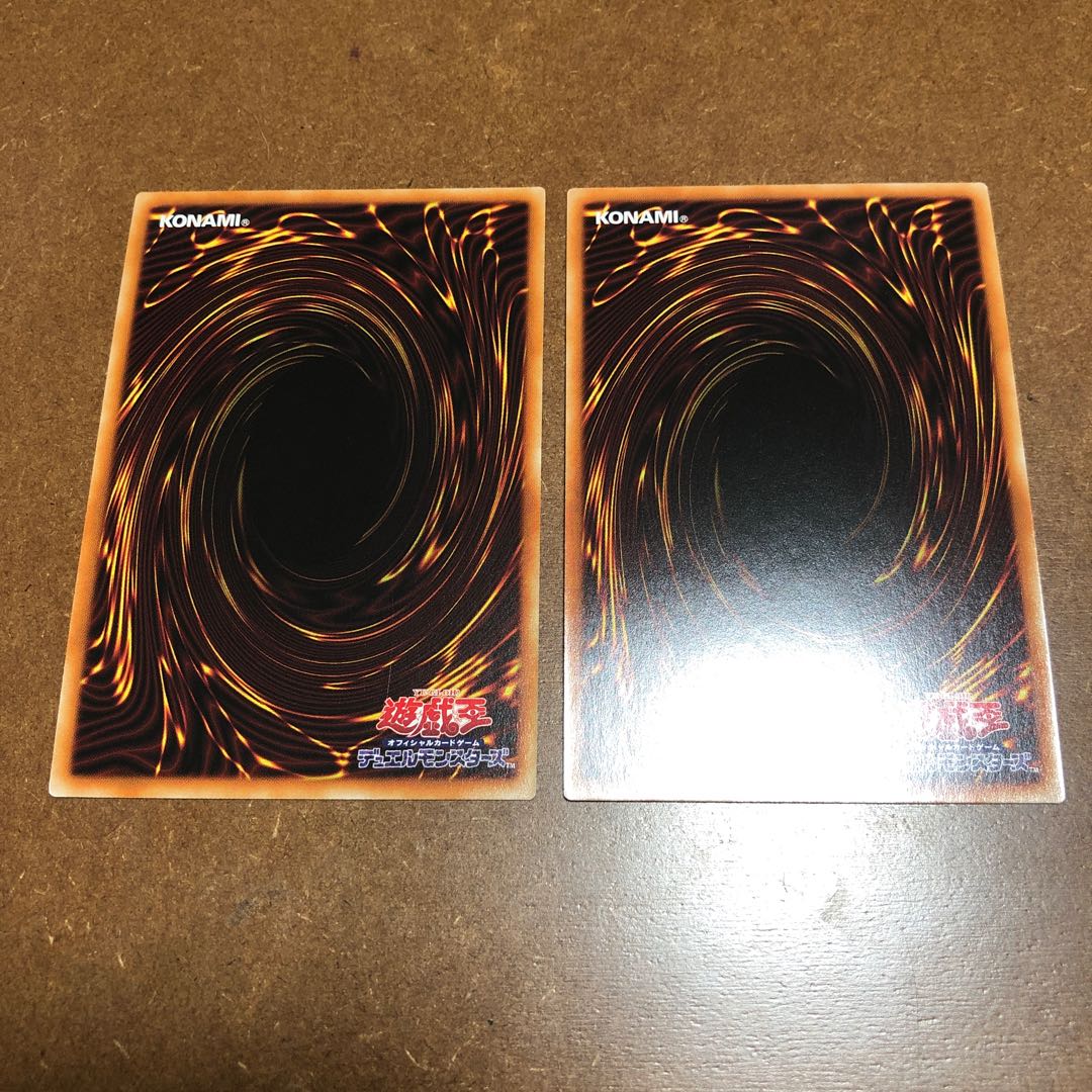 Masquerade the Blazing Dragon Prismatic Secret Rare Set of 2