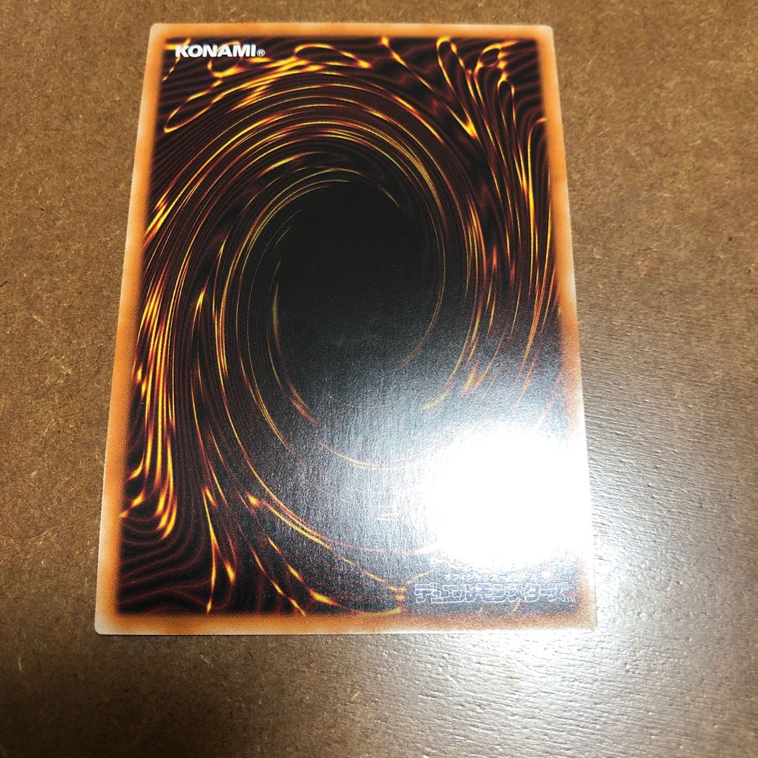 烙印竜アルビオン プリズマティックシークレットレア