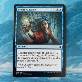 MTG 記憶の欠落