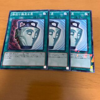 強欲で謙虚な壺