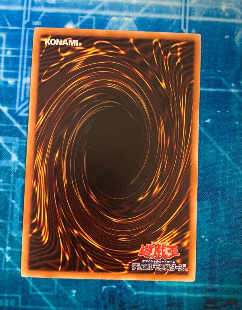 サイバー・ドラゴン・ズィーガー アルティメットレア