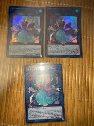 海晶乙女グレート・バブル・リーフ ウルトラレア