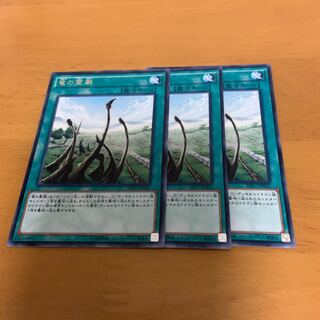 竜の霊廟 字レア