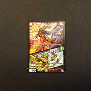 バーンメア・ザ・シルバー/オラオラ・スラッシュ