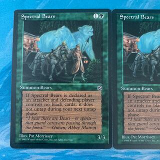 MTG 2 Spectral Bears