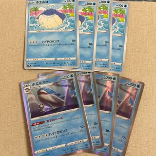 Wailmer Evolution Set