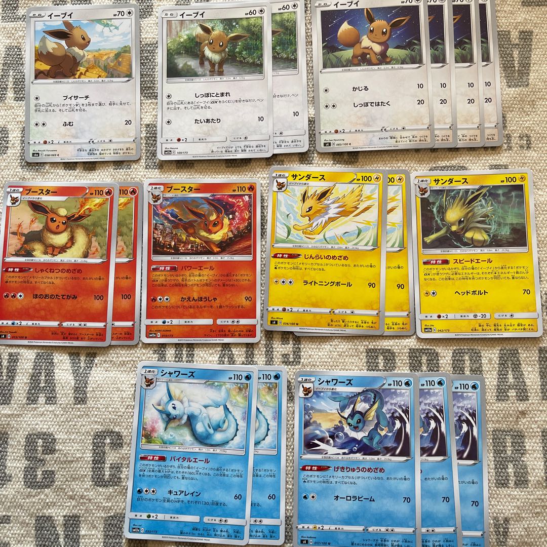 イーブイ進化セットの通販 りんご Magi トレカ専用フリマアプリ