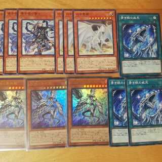 遊戯王 深淵の青眼龍 ディープ・オブ・ブルーアイズ