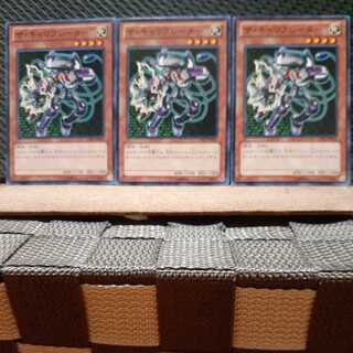 Popotan] Yu-Gi-Oh! 7736 The Calibrator 3-card set