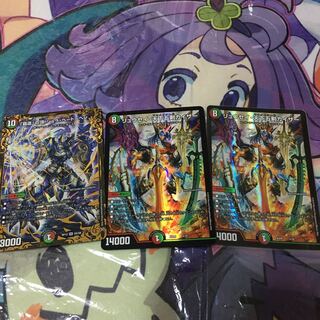 リュウセイ天下五剣カイザー 二枚 オマケ付き