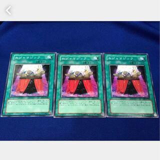 Popotan] Yu-Gi-Oh 9543 Ojamagic 3-card set