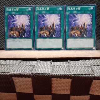 Popotan] Yu-Gi-Oh! 2088 Dark World Lightning 3-Card Set