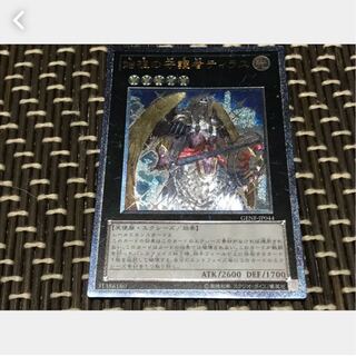 【ぽぽたん】遊戯王 始祖の守護者ティラス アルティメット