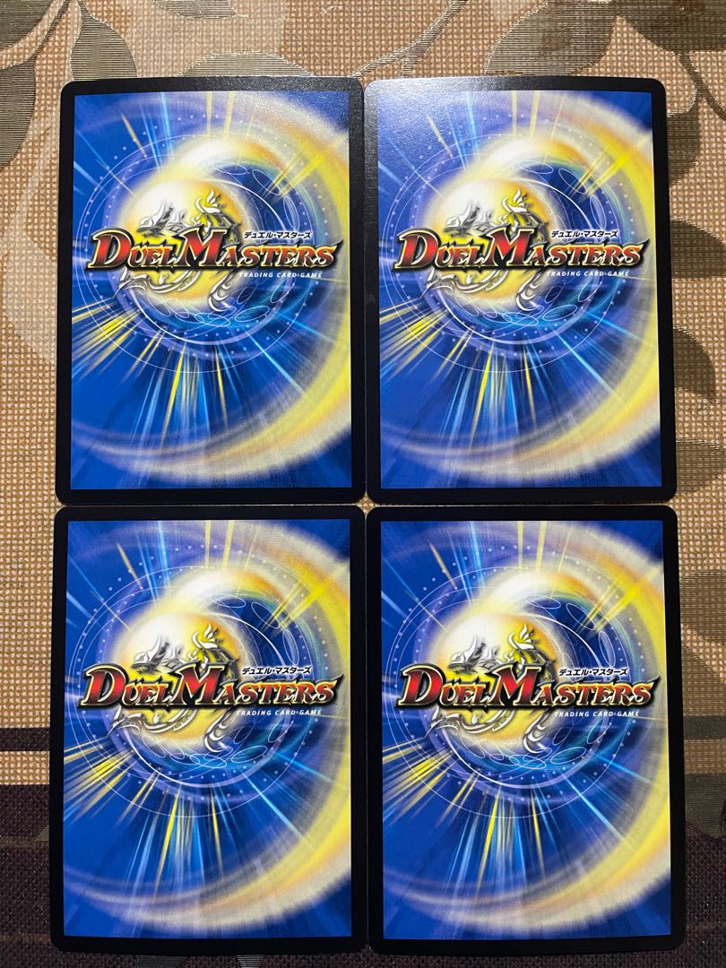 龍風混成 ザーディクリカ