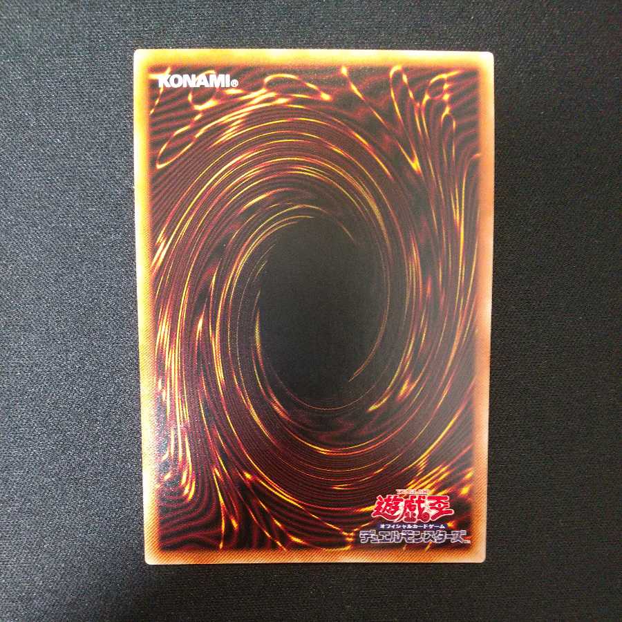 オッドアイズ・ペンデュラム・ドラゴン プリズマティックシークレットレア