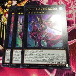CX-N As Ch Knight Ultra Rare