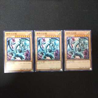 青眼の白龍 ノーマル