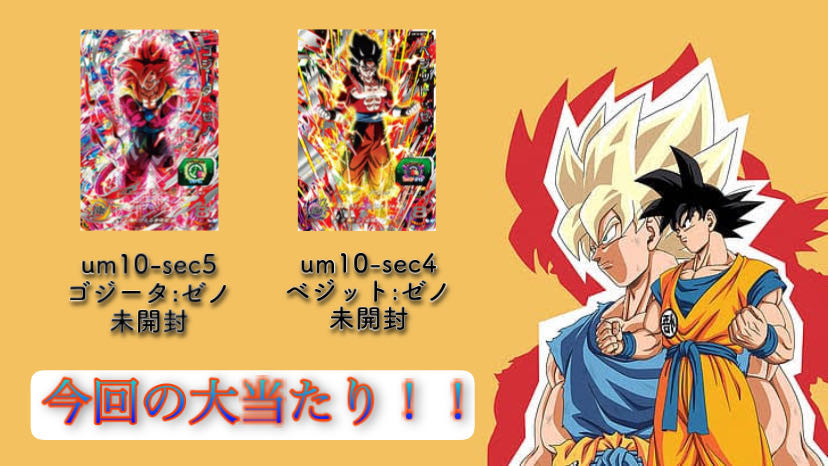 Thank you very much!