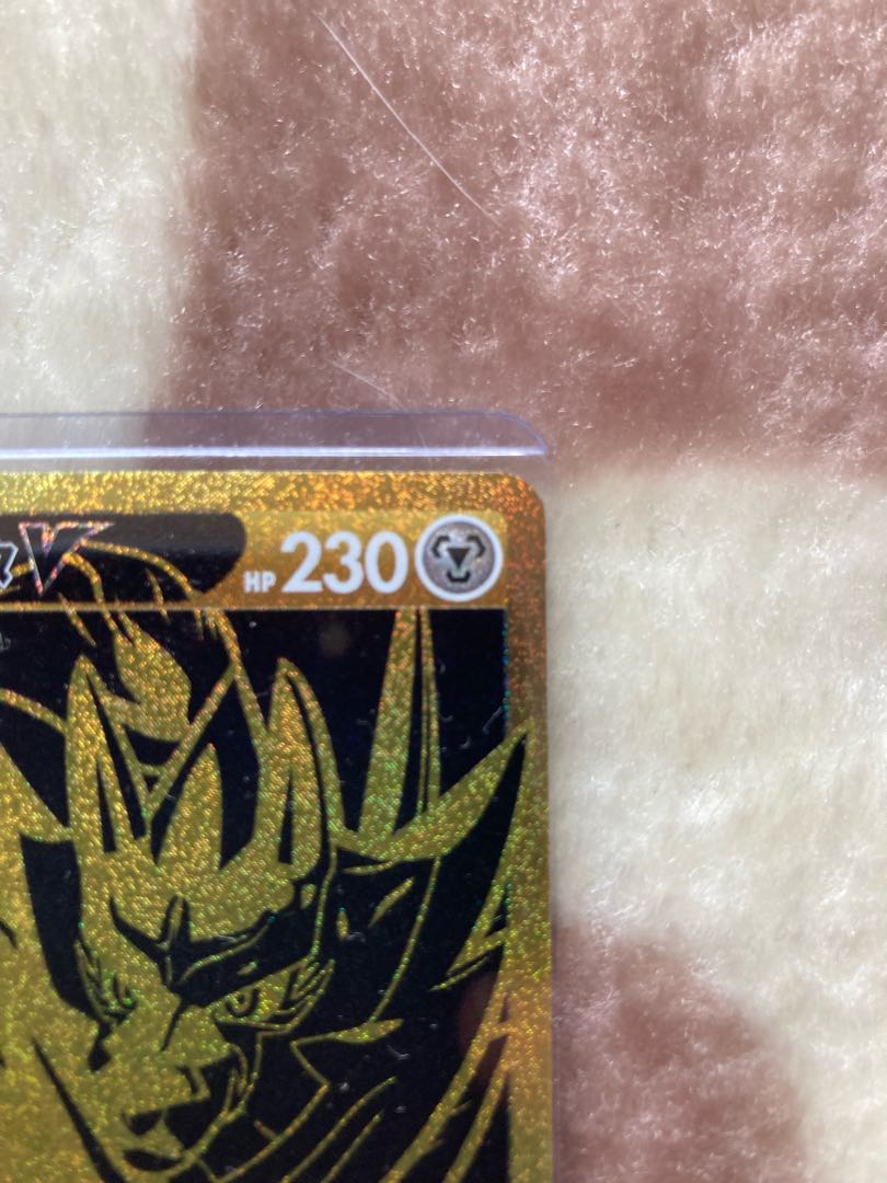 ポケモンカード ザマゼンタV UR