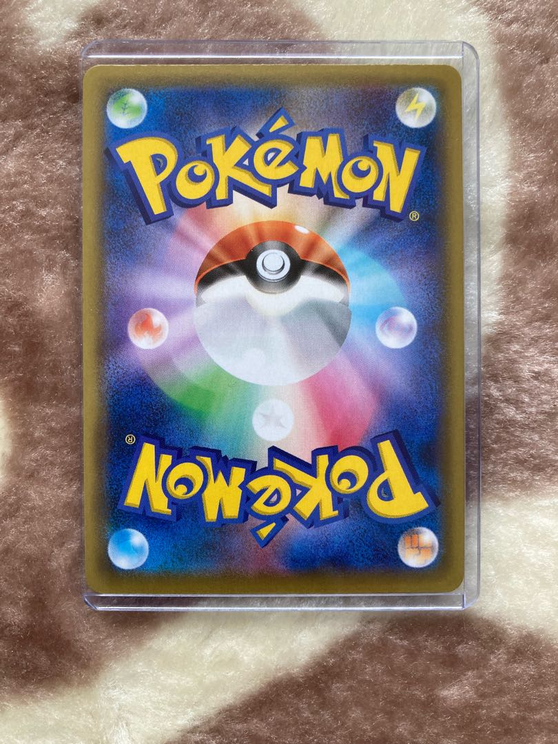 ポケモンカード ザマゼンタV UR