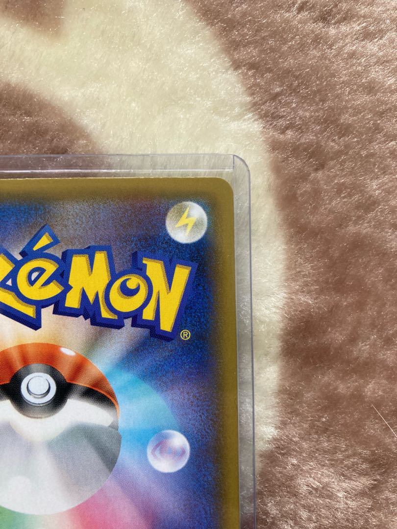 ポケモンカード ザマゼンタV UR