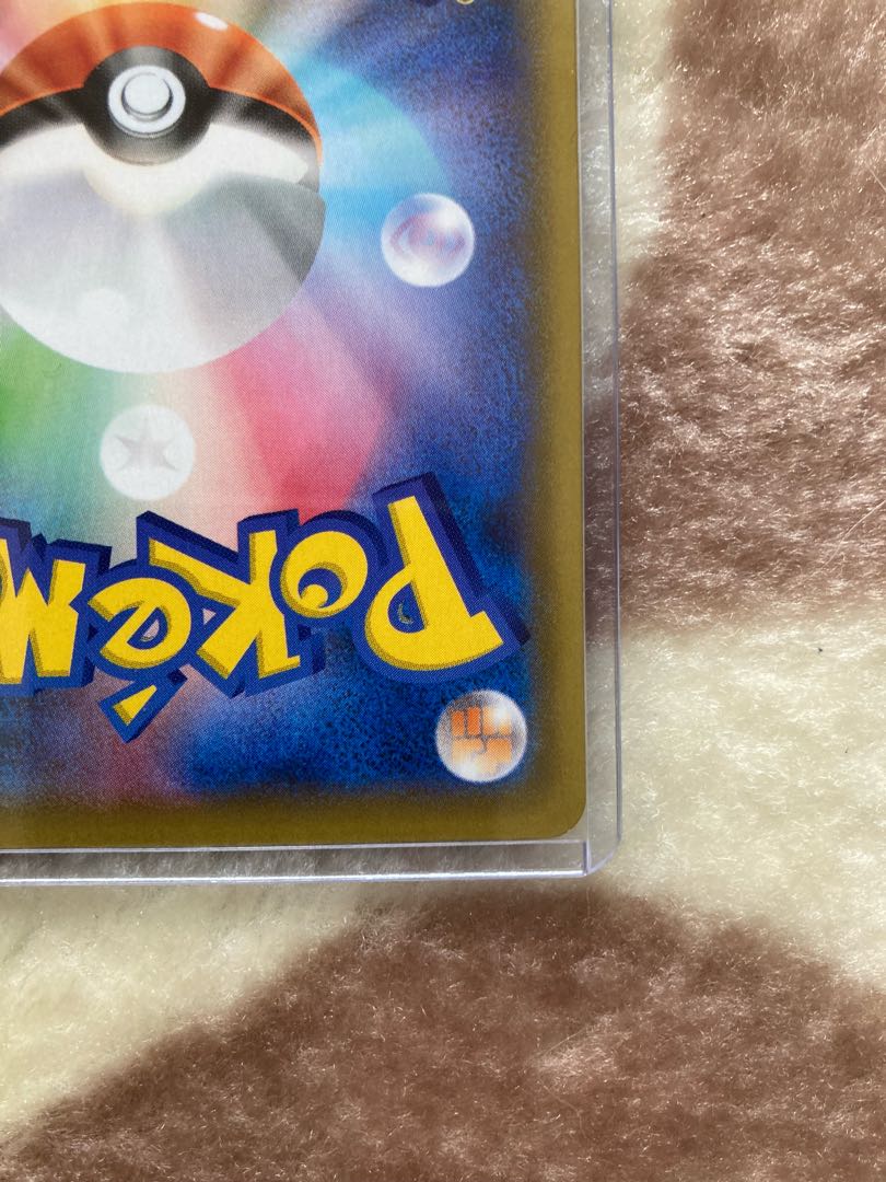 ポケモンカード ザマゼンタV UR