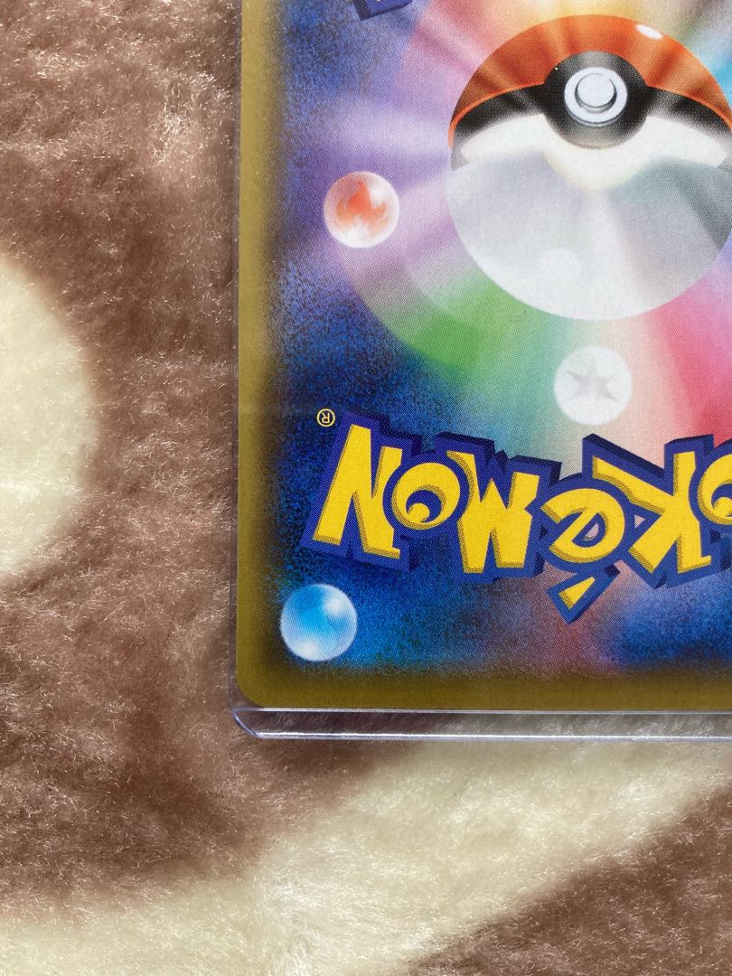 ポケモンカード ザマゼンタV UR