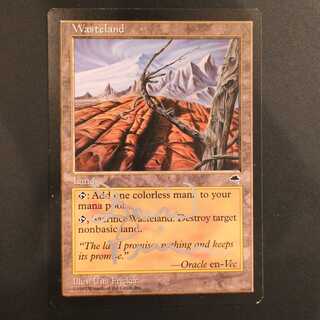 TMP【不毛の大地】英語 サインド