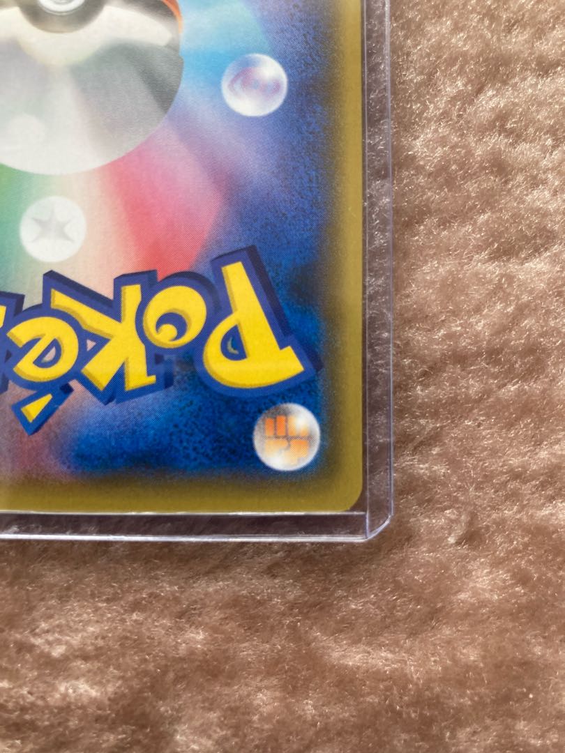 ポケモンカード e スイクン　アンリミ ポケモンカード スイクンex キラ アンリミ うずまき - メルカリ