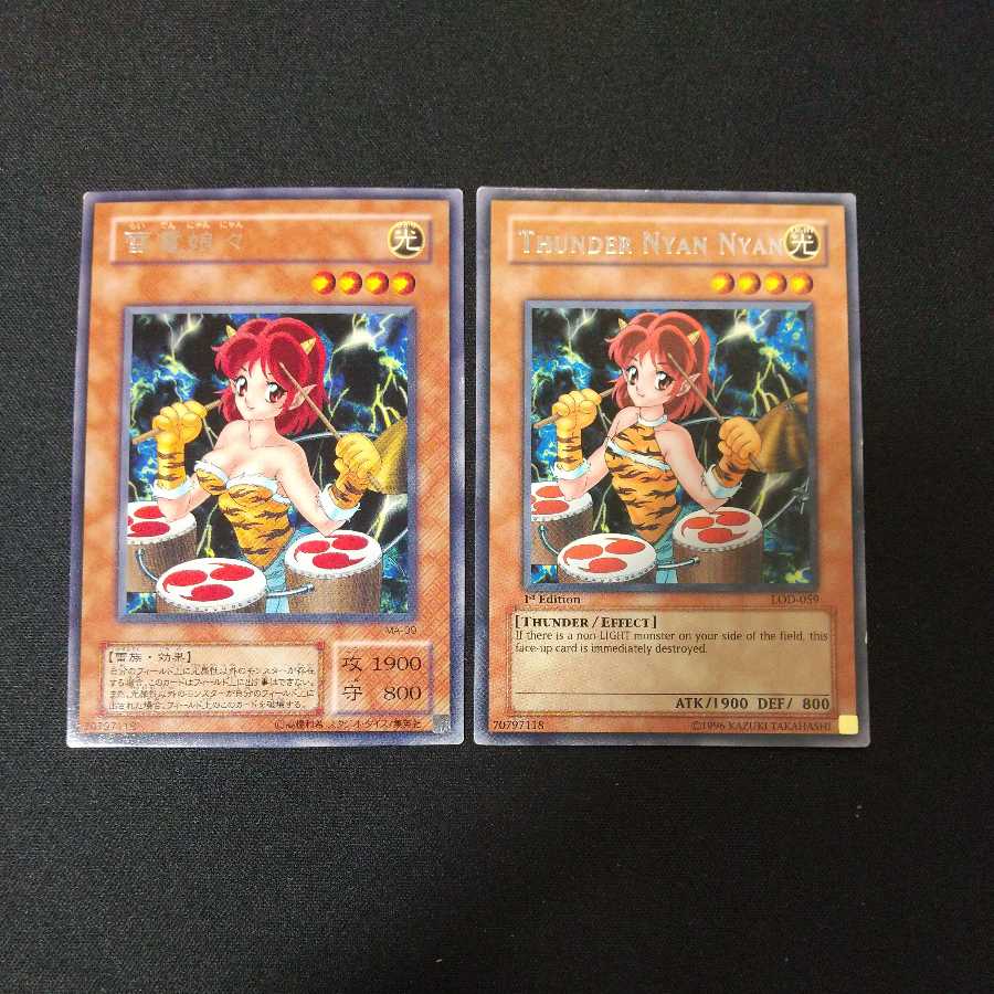 雷電娘々 レア 日版 英語版1st