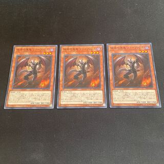 Farfa, Malebranche of the Burning Abyss Normal 3 [Yoo Organizing Dept.