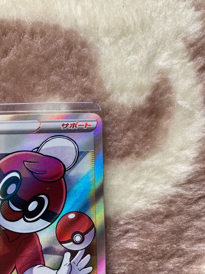 ポケモンカード　ボールガイ　SR
