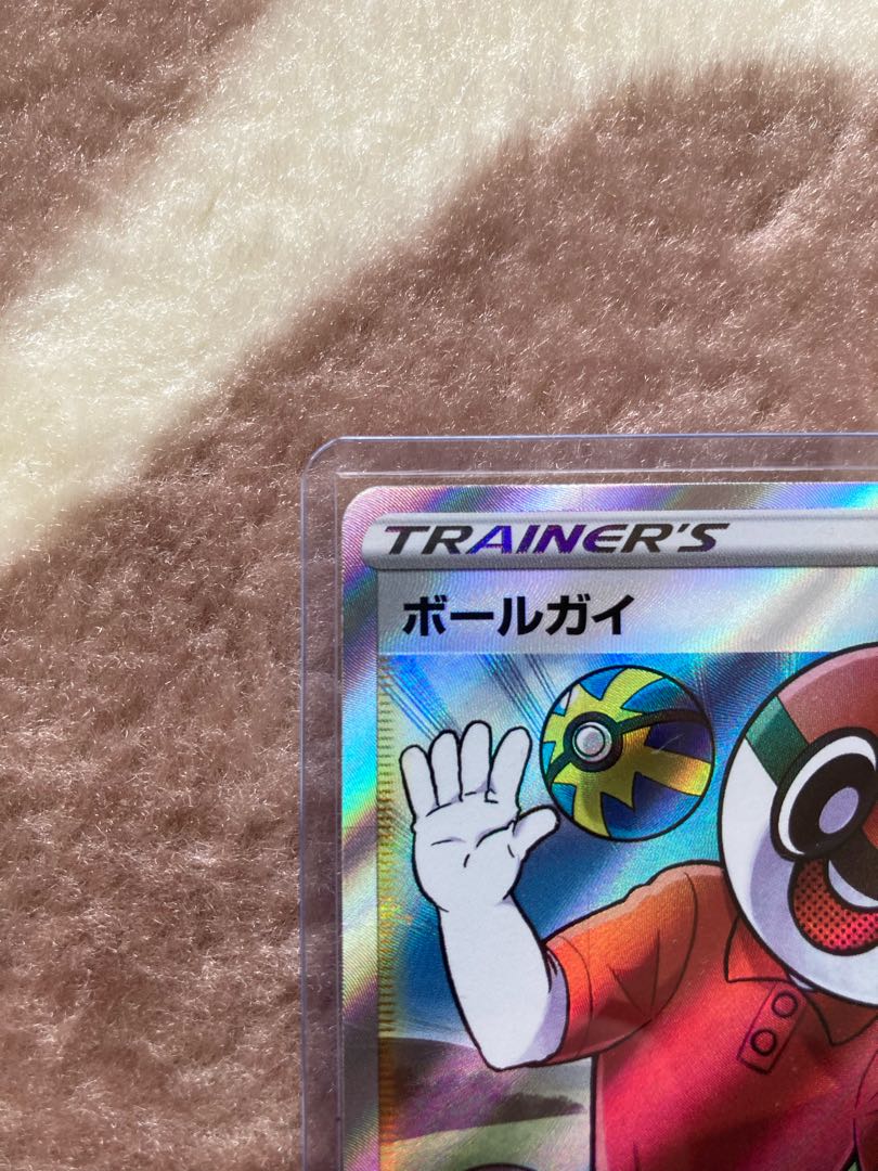 ポケモンカード　ボールガイ　SR