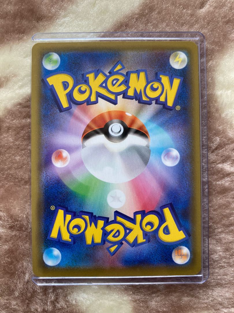 ポケモンカード　ボールガイ　SR