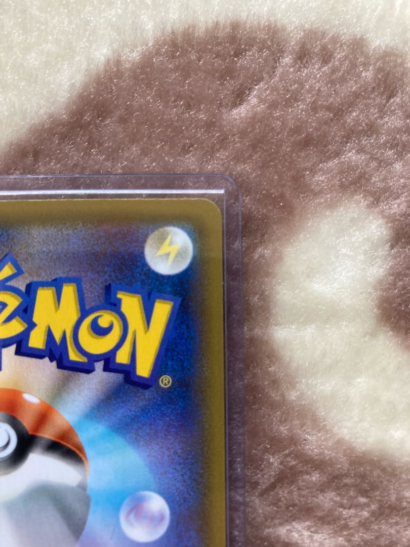 ポケモンカード　ボールガイ　SR