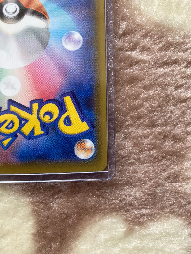 ポケモンカード　ボールガイ　SR
