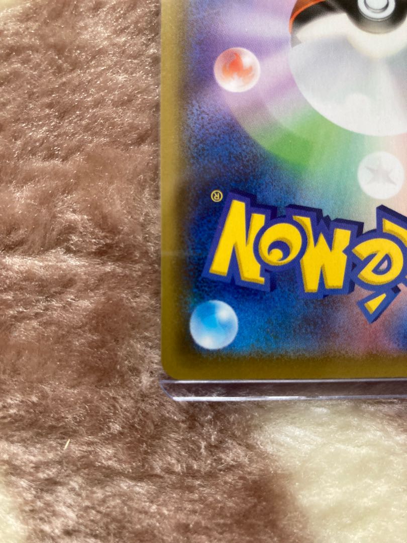 ポケモンカード　ボールガイ　SR